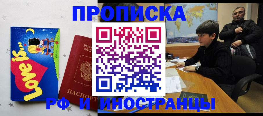 пропишу в квартире в Дорогобуже