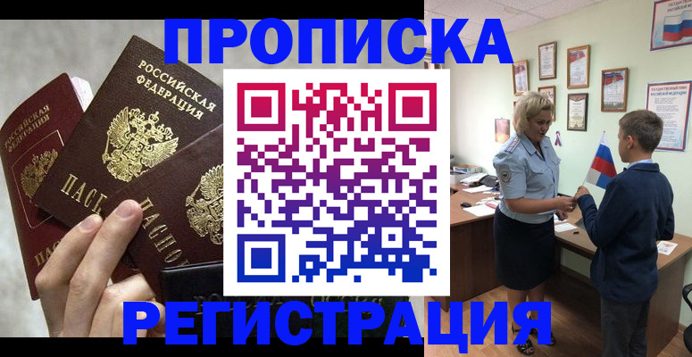 форма 3 в Дорогобуже